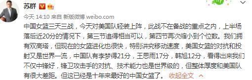 瓜迪奥拉在接受采访时说道：“我为俱乐部和球员们感到骄傲，我们实现了一个杰出的成就。